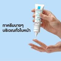 ราคา ♞,♘La Roche-Posay DUO+M / La Roche-Posay Effaclar DUO+M 40 ml. (25585530062)