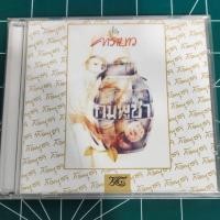 ราคา คาราบาว #แอ๊ด คาราบาว ชุดกัมพูชา (28236702427)