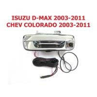ราคา กล้องถอยหลัง ISUZU D-MAX chevrolet colorado 2003-2011 อีซูซุ ดีแม็กซ์ ดีแม็ค เชฟโรเลต โคโลราโด้ มือเปิดท้าย กล้องมองหลัง (27362507982)