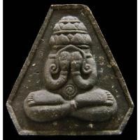 ราคา พระปิดตาหกเหลี่ยม เจริญดี ญสส. 89 พรรษา วัดบวรฯ ปี พ.ศ. 2545 เนื้อผงพุทธคุณ สวยกริบครับ - นิว พระเครื่อง New Amulet (28350025713)