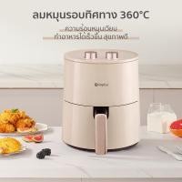 ราคา Simplus หม้อทอดไร้น้ำมัน หม้อทอดไร้น้ำมันความจุขนาดใหญ่ 4.5ลิตร ไร้น้ำมัน อเนกประสงค์ Airfryer ตะแกรงรองหม้อทอด KQZG007 (19571689730)