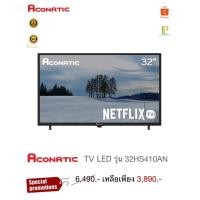 ราคา Aconatic LED Smart TV รุ่น 32HS410AN (28807897746)