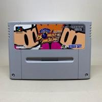 ราคา Super Bomber Man (SFC) | ตลับเกมส์แท้ Nintendo Super Famicom | Original Japan | สินค้าแท้ มือสอง ใช้งานปกติ (26228079423)