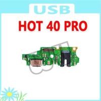ราคา USB แพรชาร์จ ชุดชาร์จ แพรตูด infinix Hot 40Pro แผงตูดชาร์จไฟ อะไหล่แท้infinix hot 40 pro ตูดชาร์จ แพรตูดชาร์จ hot40pro (25729950193)
