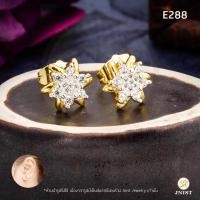 ราคา JNist E288 ต่างหูดอกดาวหุ้มทองแท้ ต่างหูเพชรสวิส CZ ต่างหูแป้น ชุบทองไมครอน (12701214360)