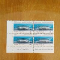 ราคา แสตมป์ติดซองจดหมาย แสตมป์สะสม แสตมป์ไปรษณีย์ ราคาหน้าดวง 3บาท แบบดวง (24233470055)