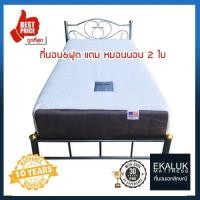 ราคา PJ ที่นอนสปริงโรงแรม รุ่น American standard ถูกและคุ้มที่สุด (7610855852)