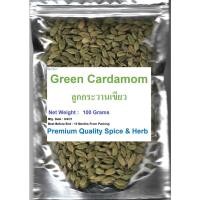 ราคา ลูกกระวานเขียว GREEN CARDAMOM 100 กรัม คุณภาพดี (17943990236)