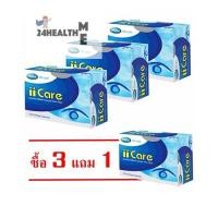 ราคา ii Care Mega We Care วิตามินบำรุงสายตา ตาล้า จ้องคอม เมก้า วีแคร์ ไอไอแคร์ 30แคปซูล/กล่อง ซื้อครบ 3 กล่อง ฟรี 1 กล่องn (1714028278)