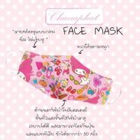 ราคา ลายการ์ตูน 2 ชั้น ทรง3D (6923746143)