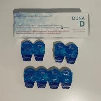 ราคา (ของแท้ แบ่งขาย) เบอร์ตา -0.75 DUNA คอนแทคเลนส์ รุ่น DUNA D 1 (29772603141)