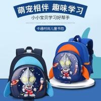 ราคา กระเป๋าเป้สะพายหลังอุลตร้าแมนสําหรับผู้ชายกระเป๋านักเรียนยูนิคอร์นกระเป๋าโรงเรียนอนุบาลพร้อมเปลือกกันน้ํา (24391072276)