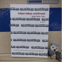 ราคา โตเกียว โตเกียว ไม่รู้จบ (26956454465)