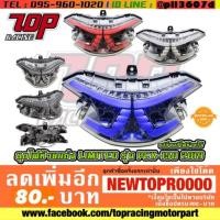 ราคา ไฟท้าย ไฟท้ายแต่ง ชุดไฟท้ายแต่ง PCX 150 NEW ปี 2018 - 2020 [MS0992] (5205945203)