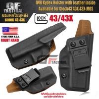ราคา ซองพกในขวา Glock43 Glock43X Glock43xmos IWB Kydex Holster เกรดมาตรฐานกองทัพU.S.A. KYDEX (13056265968)