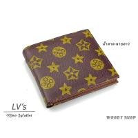 ราคา กระเป๋าสตางค์ผู้ชาย ใบสั้น LV-s WALLET มีของพร้อมส่งทันที✅ (27969553713)