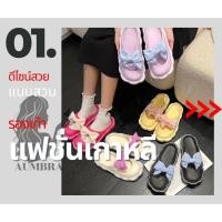 ราคา รองเท้าแฟชั่น แบบสวมผูกโบว์ สไตล์เกาหลี งานน่ารักพื้นหนา รองเท้าสตรี พร้อมส่ง T124 (16286533862)