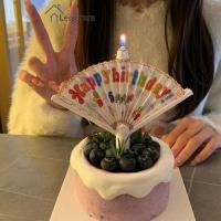 ราคา ✨เทียนเซอร์ไพรส์พัดสร้างสรรค์วันเกิด เทียนพัดสุดแฮปปี้ เทียนตกแต่งเค้ก (43456040457)