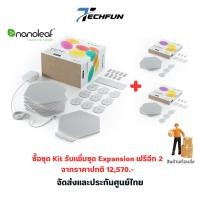 ราคา Nanoleaf Shapes Hexagon Starter Kit [9 Panels] แผงไฟอัจฉริยะ (6853147773)