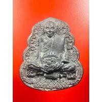 ราคา เหรียญหล่อโบราณเขี้ยวแก้วประกาศิต รุ่นแรก (อุ้มเศียรครูพระพิราพ) หลวงปู่กาหลง เขี้ยวแก้ว (9830610246)