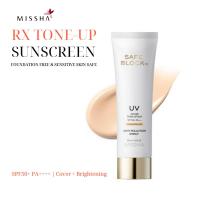 ราคา Missha Safe Block RX Cover Tone-Up Sunscreen SPF50+ PA++++ – 50ml (42201588076)