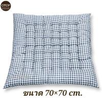 ราคา เบาะนั่งจัมโบ้ ใยฝ้ายสังเคราะห์ ขนาด 70*70 cm. (5277559120)