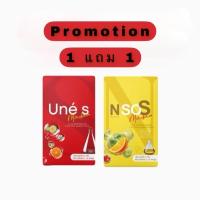 ราคา 1แถม1 ยูเน่เอส UneS เอ็นโซเอส มาดามกล่องแดง Madam Double S+ เอ็นโซเอส ยูเน่เอส พร้อมส่ง (23279667029)