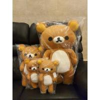 ราคา ตุ๊กตา Rilakkuma ตุ๊กตาหมี ริลัคคุมะ ลิขสิทธิ์แท้ (7451534434)