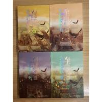 ราคา เปลี่ยนเธอให้เป็นเทพ ภาคเทพสงคราม 1-4 เล่มจบ/เฉียนลู่ (15493486357)