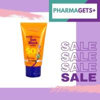 ราคา กันแดด PO care ผสมอะโล และน้ำผึ้ง SPF 50 ขนาดพกพา 45 ml (4242889647)