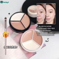 ราคา 【ของขวัญฟรี】คอนซีลเลอร์ SVMY 3 สี ปกปิดรอยคล้ำใต้ตา รอยสิว ร่องแก้ม คอนซีลเลอร์ธรรมชาติเนื้อบางเบาและเรียบเนียน heby1 (40105508170)