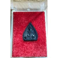 ราคา หลวงพ่อเดิม อำเภอหนองบัว จังหวัดนครสวรรค์ พ.ศ.2534 (24680503921)