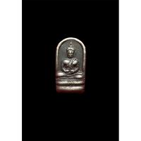 ราคา พระปรกใบมะขาม หลวงพ่อโสธร ปี2503 เนื้อเงิน รับประกันพระแท้100% (29527178050)