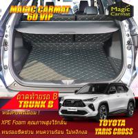 ราคา Toyota Yaris Cross HEV 2023-รุ่นปัจจุบันTrunk B (เฉพาะท้ายรถแบบB) ถาดท้ายรถ New Yaris Cross HEV พรม6D VIP Magic Carmat (23059065400)