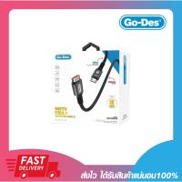 ราคา สายสัญญาณภาพ ความละเอียดระดับ 8K Go-Des GD-HM828 HDTV HDMI Cable Ultra HD 8K 4320p 2 meters รับประกัน 1 ปี (22787442066)