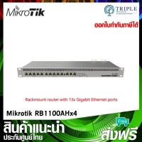 ราคา Mikrotik RB1100AHx4 Powerful 1U rackmount router with 13x Gigabit Ethernet ports (21235405356)