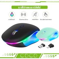 ราคา DM104 เมาส์ไร้สาย Wireless Mouse โหมดปรับDPI ได้สำหรับคอมพิวเตอร์/แท็บเล็ต/ระบบแอนรอยด์ (26961151839)