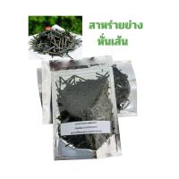 ราคา สาหร่ายย่างตัดเส้นบรรจุ 5 กรัมสาหร่ายทะเลจากประเทศเกาหลี 100 % (28332669976)