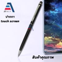 ราคา Stylus Pen สไตลัส 2in1 2หัว เขียนง่าย ปากกาสไตลัสรุ่น Soft touch!! ปากกาทัชสกรีน ปากกาเขียนหน้าจอ รองรับโทรศัพท์มือถือทุ (26506451344)