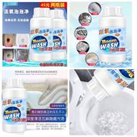 ราคา Boom Wash ผงฟูขจัดคราบ ตัวช่วยสำหรับแม่บ้านยุคใหม่ (2128508284)