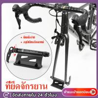 ราคา [พร้อมจัดส่ง] สำหรับแกน 9/12/15 มม. แร็คจักรยานติดกระบะ SUV แร็คจักรยานติดรถกระบะ ที่ยึดจักรยาน (24285451031)