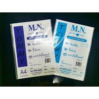 ราคา กระดาษรายงาน ขนาด A4 มีเส้น (6962577333)