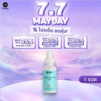 ราคา 1 ขวด Yanhee Pro Acno Serum ยันฮี โปร-เอกโน่ เซรั่ม ลดการเกิดสิว ลดรอยดำ รอยแดง ผิวแพ้ง่าย ไม่มีสาร (25764090531)