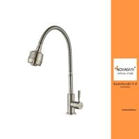 ราคา Novabath ก๊อกอ่างซิงค์แบบก้านปัด NVB-KT213S (24113551218)