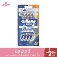 ราคา ยิลเลตต์ บลูทรี คอมฟอร์ท ใบมีดโกนพร้อมด้าม แพ็ค 4 ด้าม 1 แพ็ค / 4 ด้าม (26929267554)