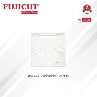 ราคา บล็อกลอย Wall Box - 3x3 ใช้กับรุ่น C120 (สีขาว) แบรนด์ Fujicut (23171046336)