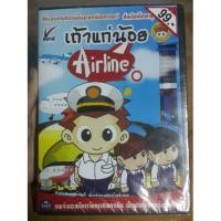ราคา แผ่นเกมส์ เถ้าแก่น้อย (1874851987)