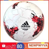 ราคา ลูกฟุตบอล Adidas CONFED GLIDER (เบอร์ 5) ของแท้ 100% (1771933307)
