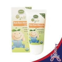 ราคา Enfant Organic Bye Bye Mozzie Lotion 50 ml อองฟองต์ ออแกนิค บ๊ายบาย มอสซี โลชั่น (1223688806)