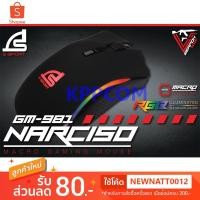 ราคา SIGNO GM-981 NARCISO Macro Gaming Mouse (เมาส์มาโคร) รับประกันศูนย์ 2 ปี (5229781912)
